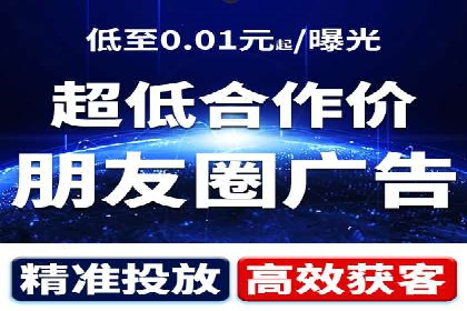信息流广告开户全流程，揭秘返点秘诀