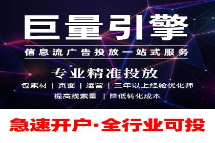 如何在SEM竞价托管中实现高转化率